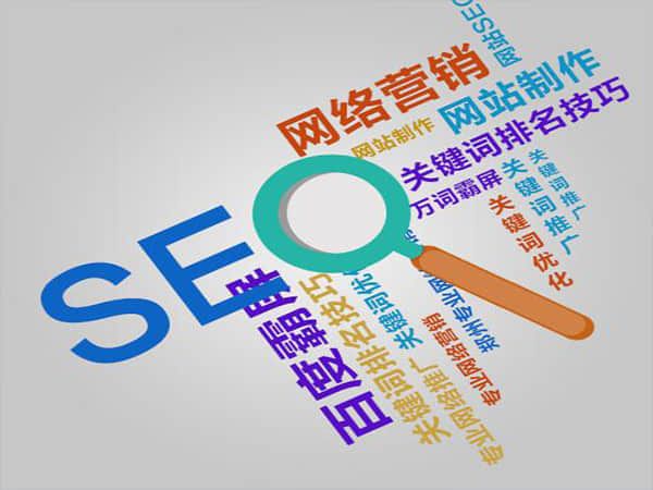 北大镇SEO世界的翘楚:探索更佳SEO公司